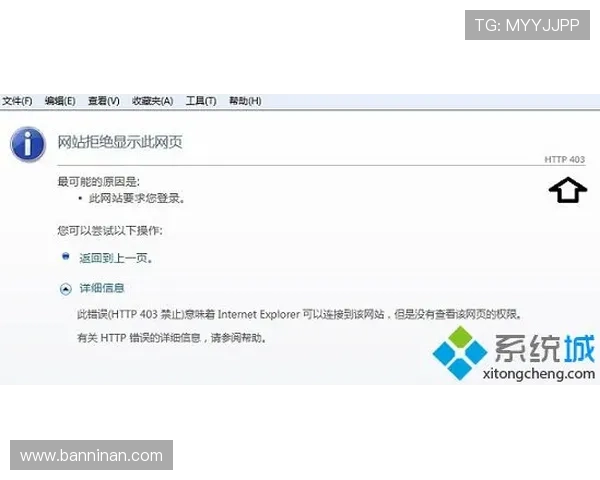 z6尊龙官方网站登录入口常见问题解答与故障排查全攻略