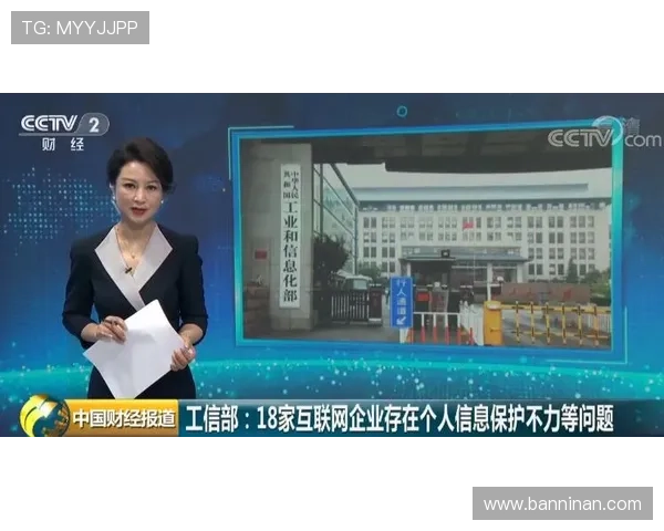 尊龙棋牌官方网址安全保障措施与用户隐私保护政策全面介绍，保障玩家权益