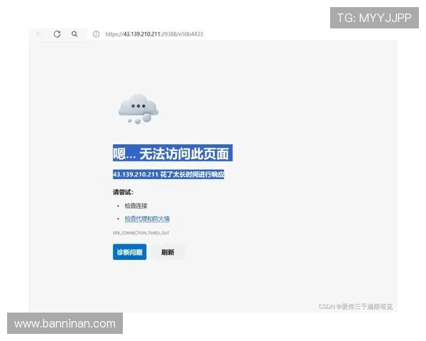 凯时体育登入页面无法访问？多种解决方法帮你快速恢复正常登录