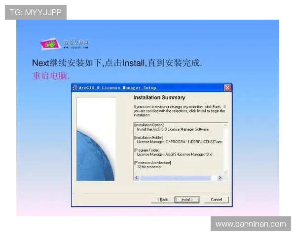 尊龙app电脑版下载安装流程详解，确保用户顺利完成软件安装与登录体验